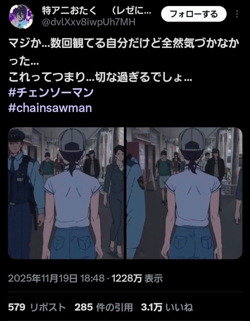 【悲報】オタク、アニメに心を打たれただけで叩かれてしまうｗｗｗｗ