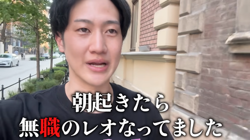 【ご報告】収益化停止して終わった...!!! 0-9 screenshot