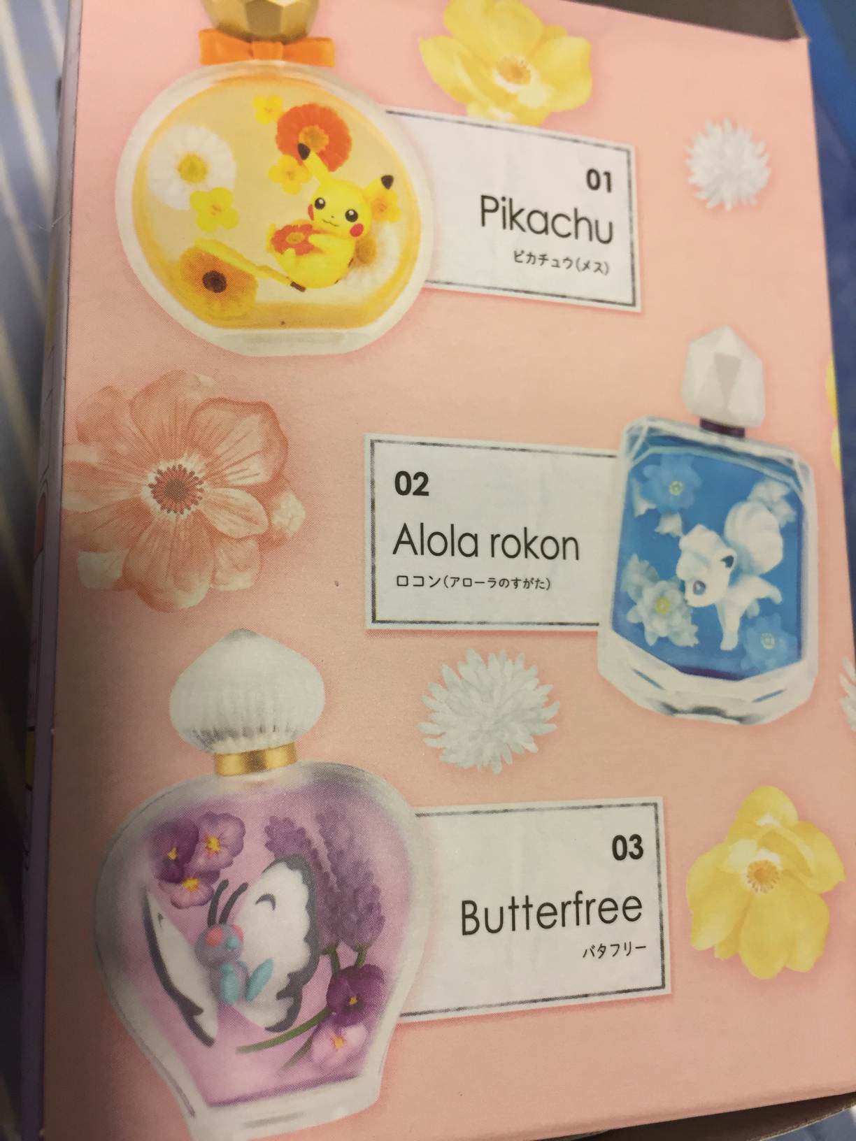 画像 ワイ 滅茶苦茶おしゃれなポケモングッズを買ってしまう わんこーる速報 画像 ワイ 滅茶苦茶おしゃれなポケモングッズを買ってしまう わんこーる速報