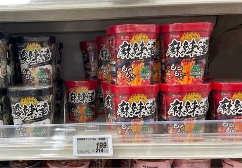 【画像】突然出てきたこの「謎カップ麺」、カップ麺業界の覇権を完全に握るｗｗｗｗ