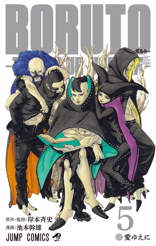 【画像】人気漫画の最新刊、もはや何の作品か不明になるｗｗｗｗ