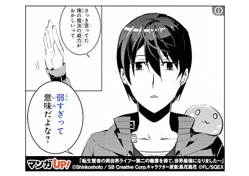 謎 このすば作者 3作も続けて 異世界ギャグハーレム を書いていた ネット そろそろ異世界の奴らが現代に転生して魔法やらで無双する話出そう 画族 謎 このすば作者 3作も続けて 異世界ギャグハーレム を書いていた ネット そろそろ異世界の奴らが現代に転生して魔法やらで無双する話出そう 画族