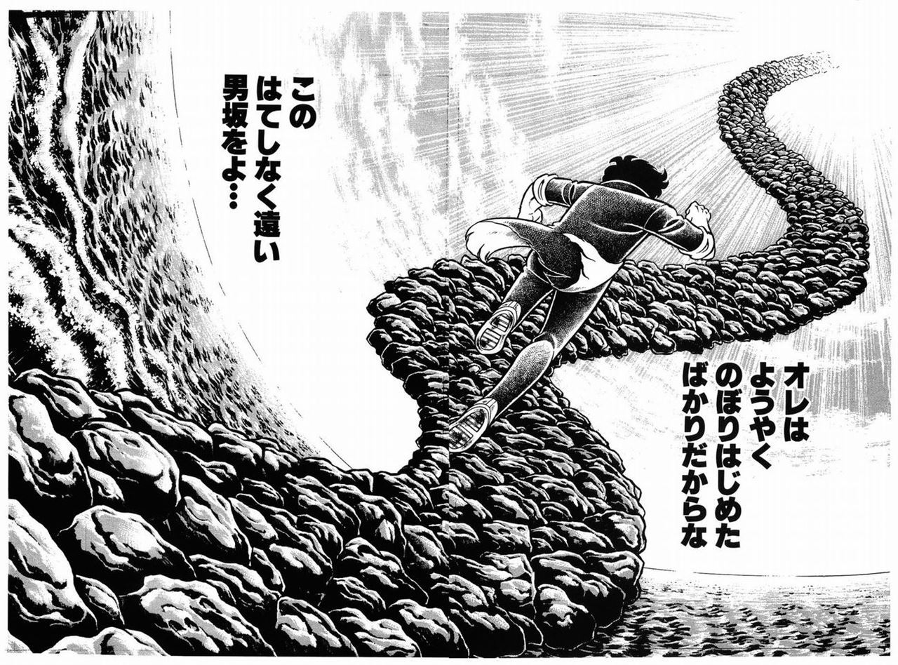 画像 某有名漫画の最終回 仮面ライダーが再現してしまうwwww 2chニュースのまとめのまとめ 画像 某有名漫画の最終回 仮面ライダーが再現してしまうwwww 2chニュースのまとめのまとめ