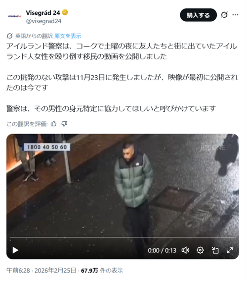 【悲報】海外のぶつかりおじさん、レベルが違ったｗｗｗｗ