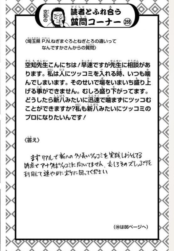 画像 ワンピ読者 先生 ミホークの刀カッコよく描いて 今までのはダサいから 結果w 画族 画像 ワンピ読者 先生 ミホークの刀カッコよく描いて 今までのはダサいから 結果w 画族