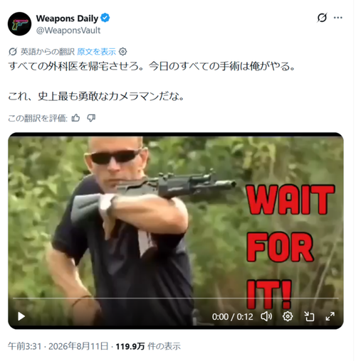 【衝撃】凄腕ソルジャー、死角のない射撃方法を考案するｗｗｗｗ