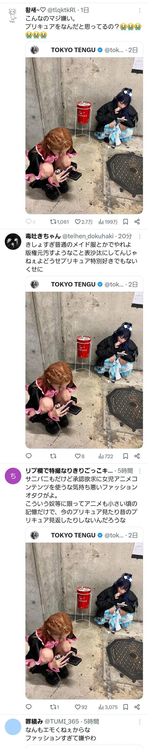 no title