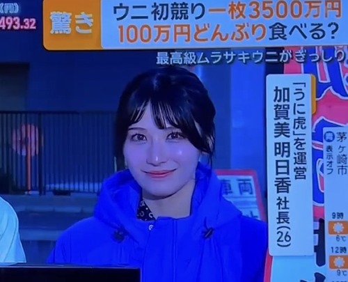 【画像】ガチエリート女子、ガチで存在していたｗｗｗｗ