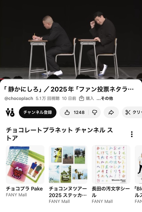 【悲報】炎上した芸人さん、突然YouTubeのコメント欄を全閉鎖してしまうｗｗｗｗ