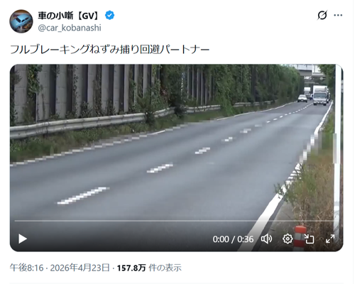 【衝撃映像】プロボックスの営業マン、ネズミ捕りを「想定外の方法」で突破するｗｗｗｗ