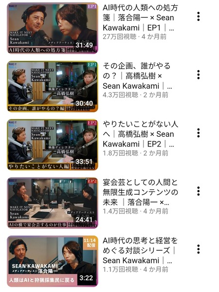 【悲報】経歴詐称で話題になったあの人、復活を遂げていたｗｗｗｗ