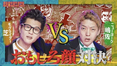 【画像】YouTuberキッズ「これ見たら分かるけどテレビの方がつまらないよ」