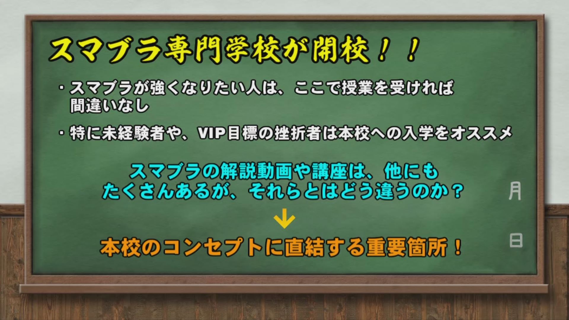 画像 スマブラ の専門学校 ガチで誕生するｗｗｗｗｗ ホモビの刃速報