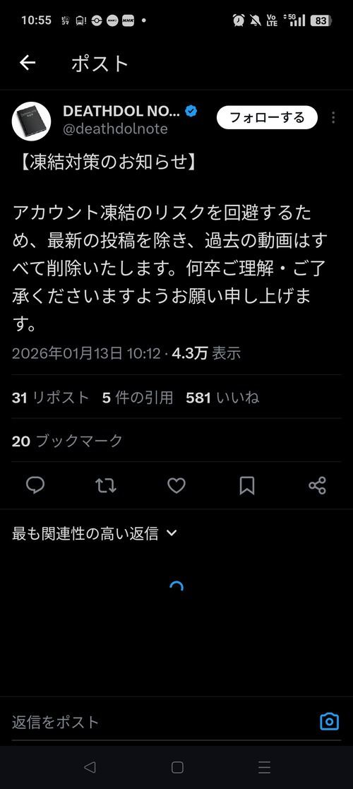 【悲報】デスドル、重要なお知らせｗｗｗｗ