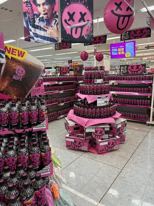 【悲報】例の炭酸飲料の宣伝、ガチのマジで限界突破ｗｗｗｗ