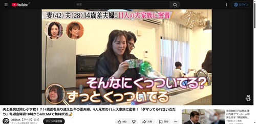 【画像】42歳女性、息子と同じ小学校の男性と結婚へｗｗｗｗｗ