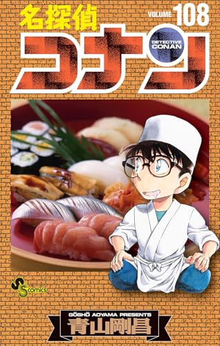 【悲報】彼女「コナンの映画連れてって！」ワイ「ええよええよ(2人で5000円くらいやろ…w)」