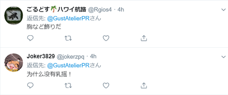 キャプチャ_2019_06_21_15_15_47_683