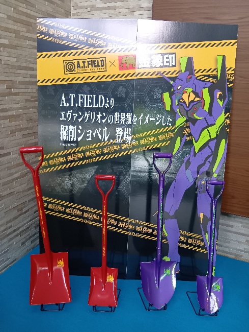 【朗報】農具メーカー｢エヴァコラボしたスコップ作ったろ、1000個売れたらええ方やろｗ」→爆売れするｗｗｗｗ
