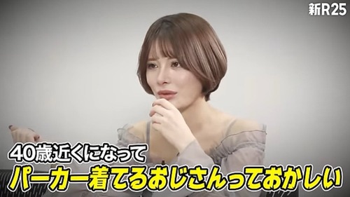 【急募】パーカーの代替案ｗｗｗｗ