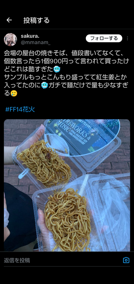 fR4dHzt