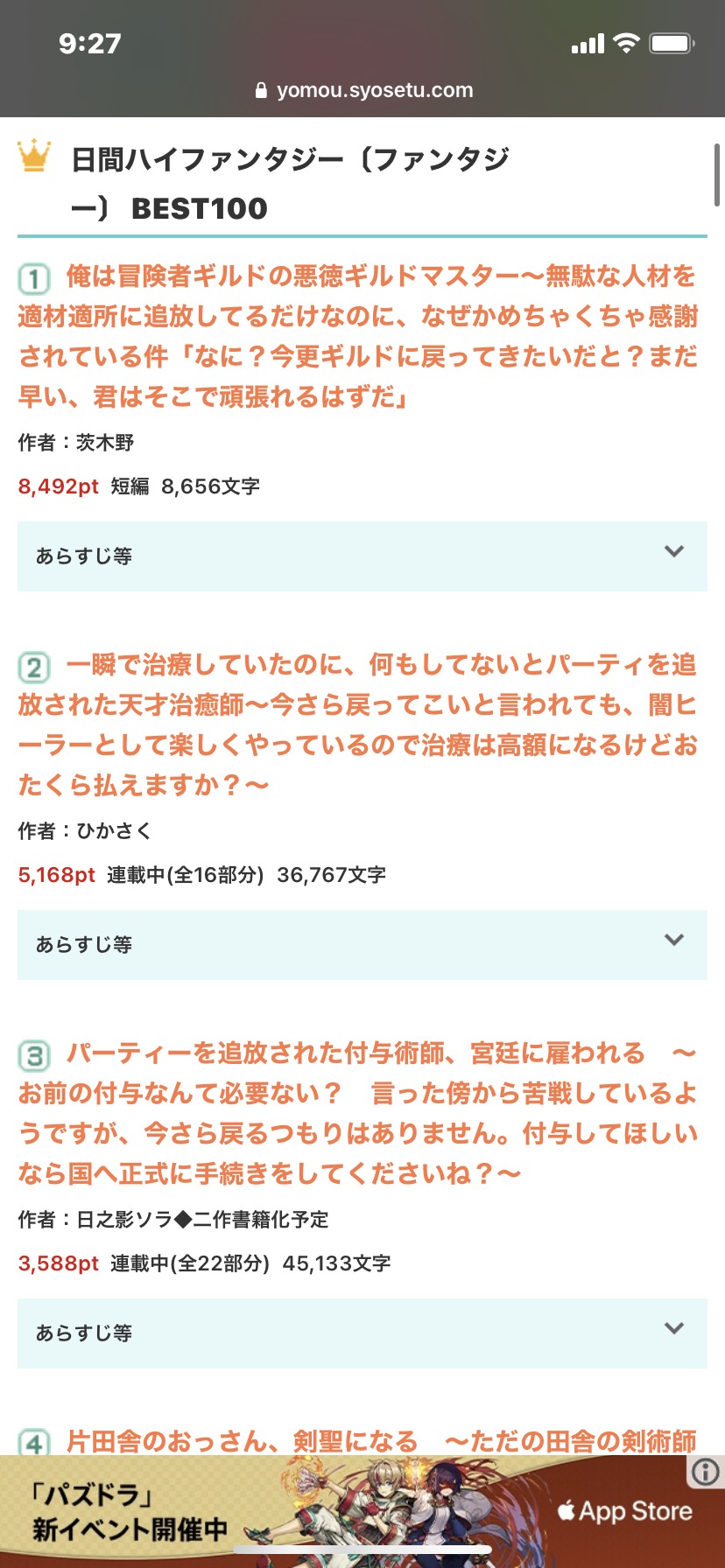 昔のなろう 勇者にパーティーから見放されたけど努力してみんなに認められました ネット 今考えると剣客商売とかなろうで受けそうな要素しかないな 主人公が老人であること以外は 画族 昔のなろう 勇者にパーティーから見放されたけど努力してみんなに認められました ネット 今考えると剣客商売とかなろうで受けそうな要素しかないな 主人公が老人であること以外は 画族