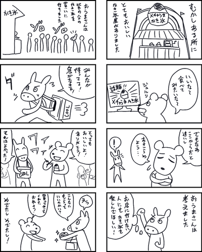 日本で最も有名な ゲームのバグ技 って何 ゲーハー黙示録 日本で最も有名な ゲームのバグ技 って何 ゲーハー黙示録