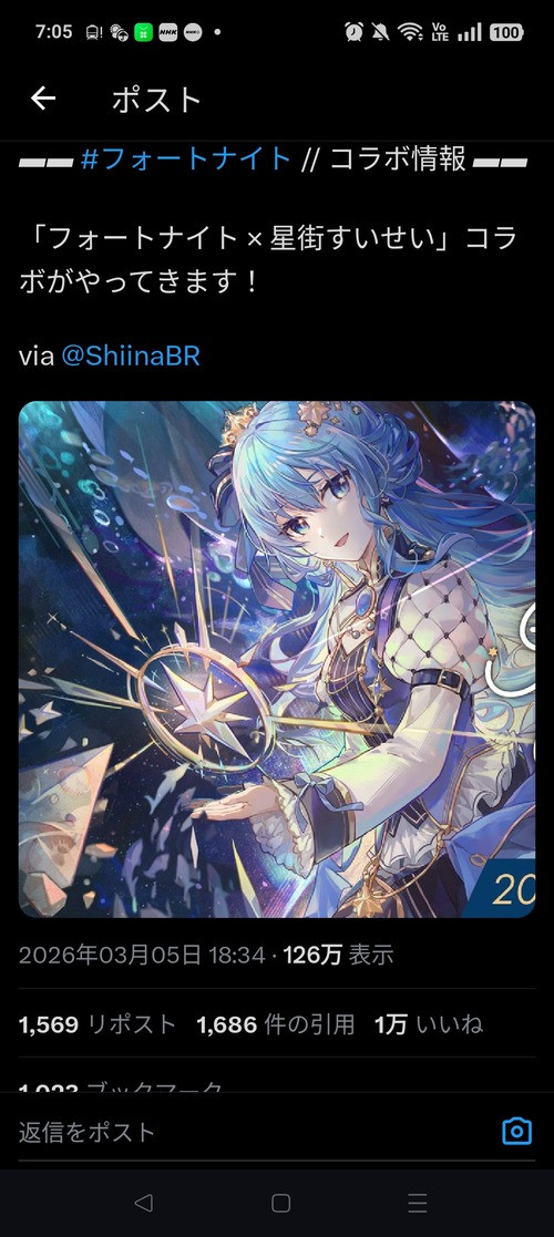 【悲報】VTuberオタク、人気ゲームとのコラボ情報にガチギレｗｗｗｗｗ