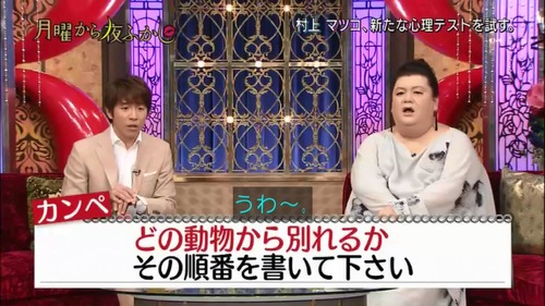 【画像】この心理テスト、ヤバいくらい当たってしまうｗｗｗｗ