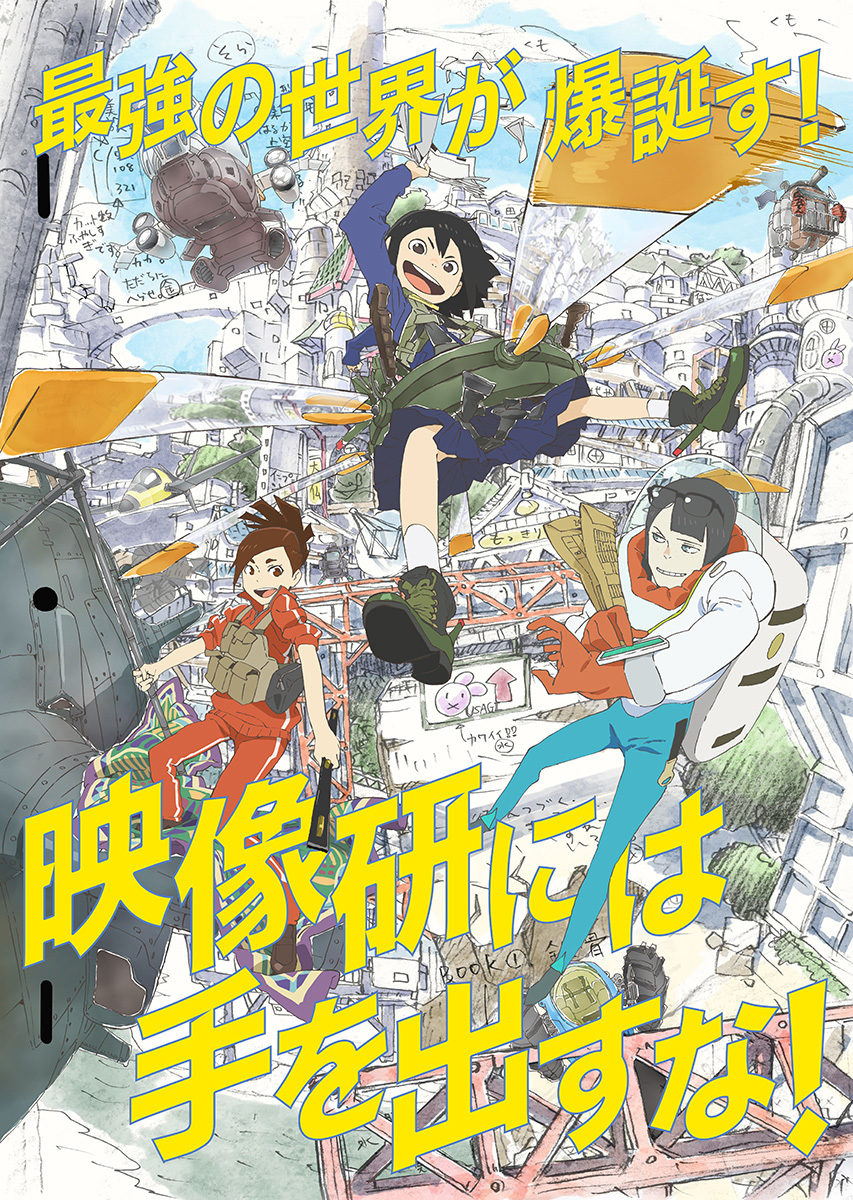 朗報 今期のアニメ格付け評価 大体固りつつあるｗ 画族