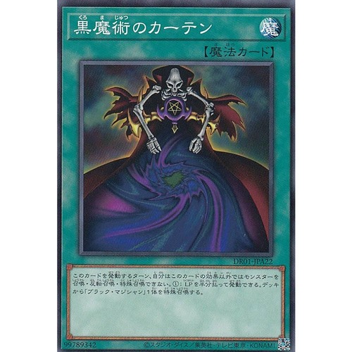 【画像】遊戯王「なんやこのクソカード…せや、リメイクしていい感じにしたろ！」→結果ｗｗｗｗ