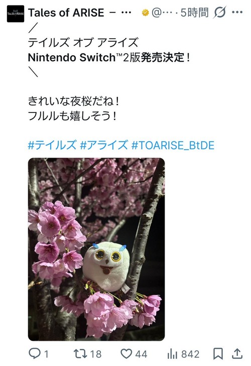 【悲報】テイルズ公式、炎上してしまい謝罪するｗｗｗｗ