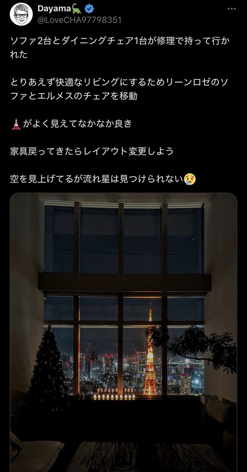 【悲報】タワマンに住む富豪さん、勝ち組過ぎる部屋を披露するｗｗｗｗ