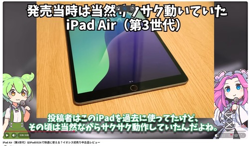 【朗報】ずんだもん系YouTuber達、収益化停止の対策として続々と実写化し始めるｗｗｗｗ