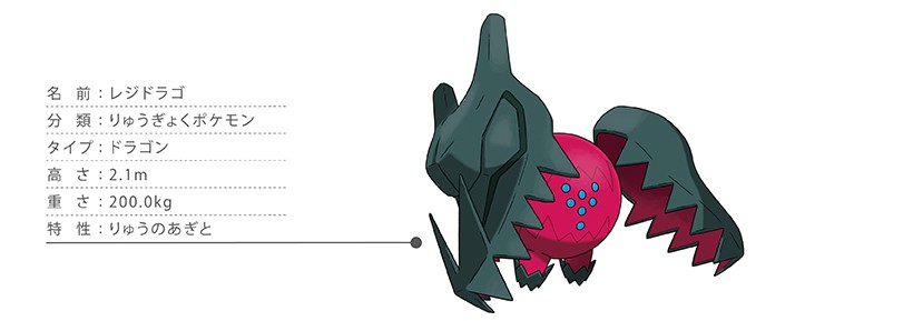 画像 ゲーフリ もう新規ポケモン作るネタ無いし 過去ポケモンの見た目変えまーすｗ ﾄﾞﾝｯ 人気の アプリ コミック にどっぷりハマって暇なし生活