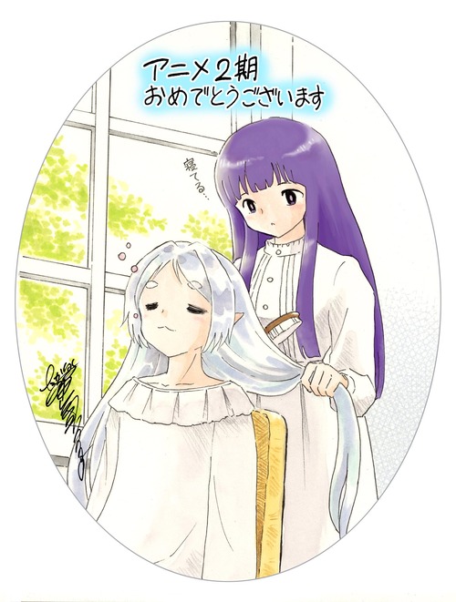 【画像】大御所漫画家「え？葬送のフリーレンの絵を描けって？別にいいけど…」