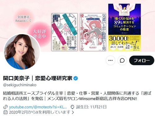 【悲報】恋愛心理研究家「女性に『トイレ大丈夫？』と聞かれた時の答えで、三流の男かどうか分かります。」