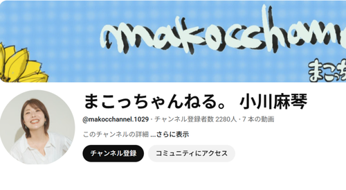 【悲報】元国民的アイドルメンバーのYoutubeチャンネル、あまりにも登録者が少なすぎるｗｗｗｗ