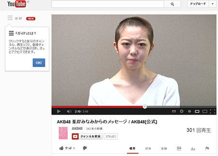 G20130131005099290_view