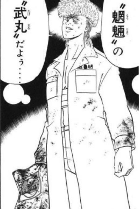 画像 ヤンキー漫画キャラの強さランキング出来たから発表していく