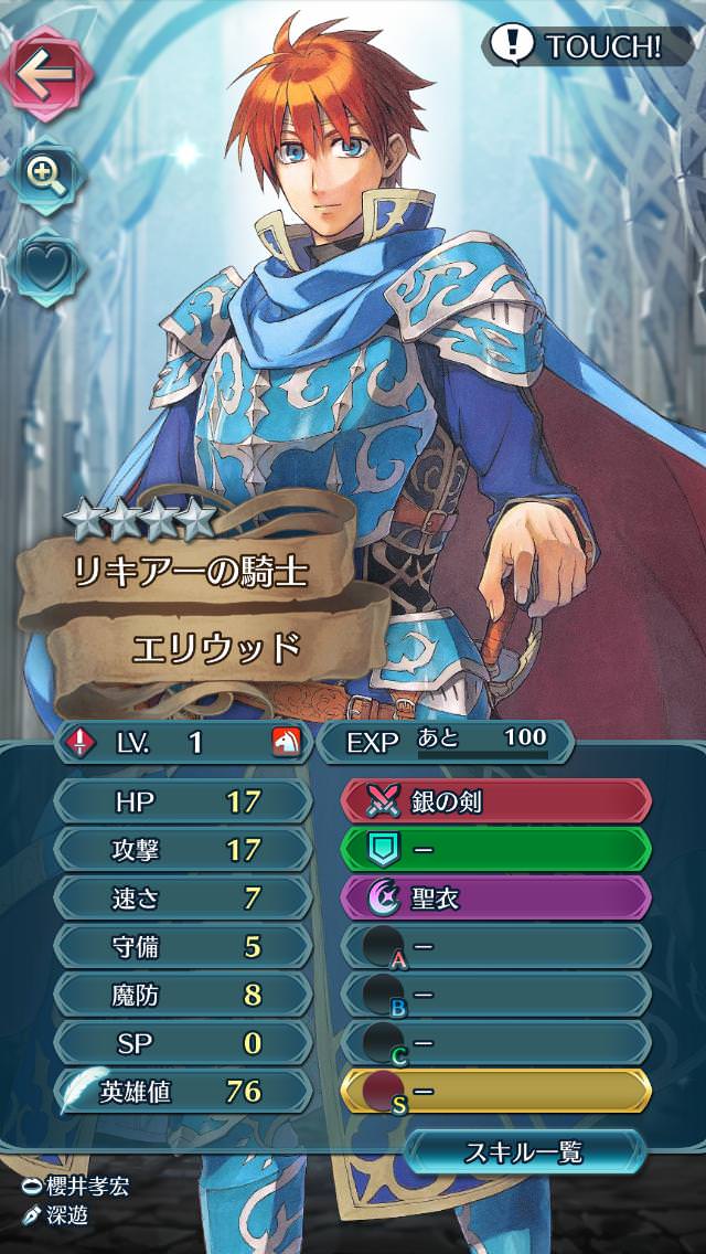悲報 Feh 実装された人気一位キャラの絵がショボくて炎上 わんこーる速報 悲報 Feh 実装された人気一位キャラの絵がショボくて炎上 わんこーる速報