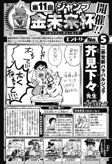 悲報 グリッドマンの六花 アニメ後から急激に太る 画族