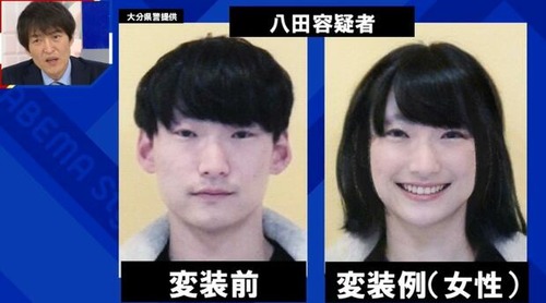 【悲報】 ひき逃げ指名手配犯、女装させたら可愛過ぎる。これ誰か分からんだろｗｗｗｗ