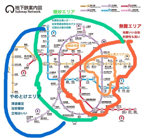 【画像】識者「名古屋ではここに住んどけば間違いない」