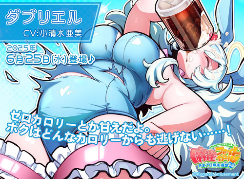 【画像】最近のデブ女子キャラブーム、危険な領域へと突入するｗｗｗｗｗ