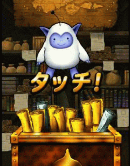悲報 ドラクエ10 サイコロでアイテム入手 確率は1が26 6は6 です わんこーる速報 悲報 ドラクエ10 サイコロでアイテム入手 確率は1が26 6は6 です わんこーる速報