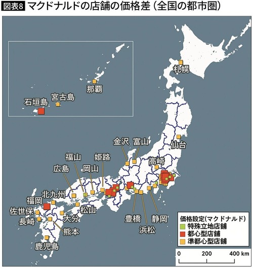 【画像】マクドナルドが「都会」と認めた地域がこちらｗｗｗｗ