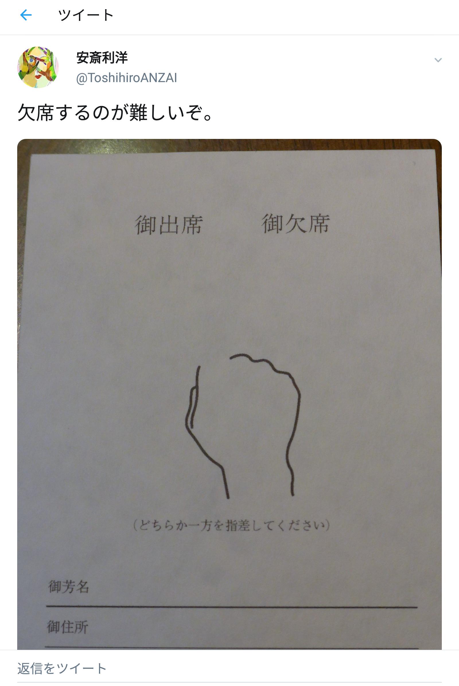 画像 ポケモン風 結婚式の招待状 素敵すぎると話題にw ネット 友達なしワイ嫉妬する 画族 画像 ポケモン風 結婚式の招待状 素敵すぎると話題にw ネット 友達なしワイ嫉妬する 画族