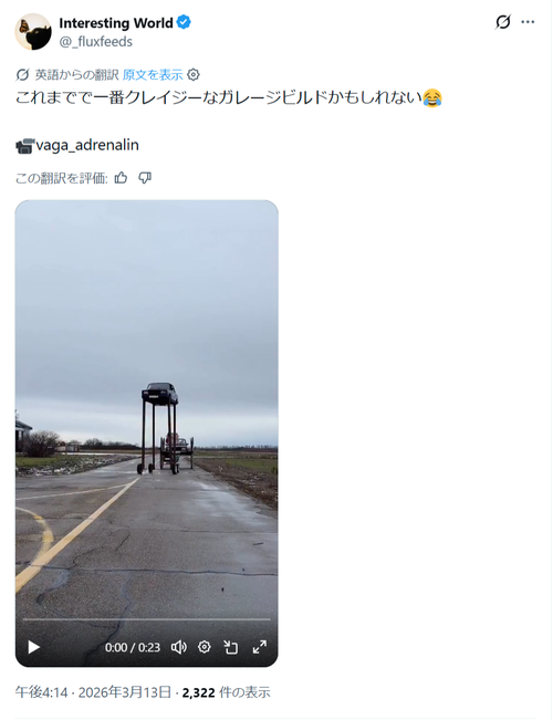 【衝撃映像】海外のカスタムカーレース、レベルが違ったｗｗｗｗ