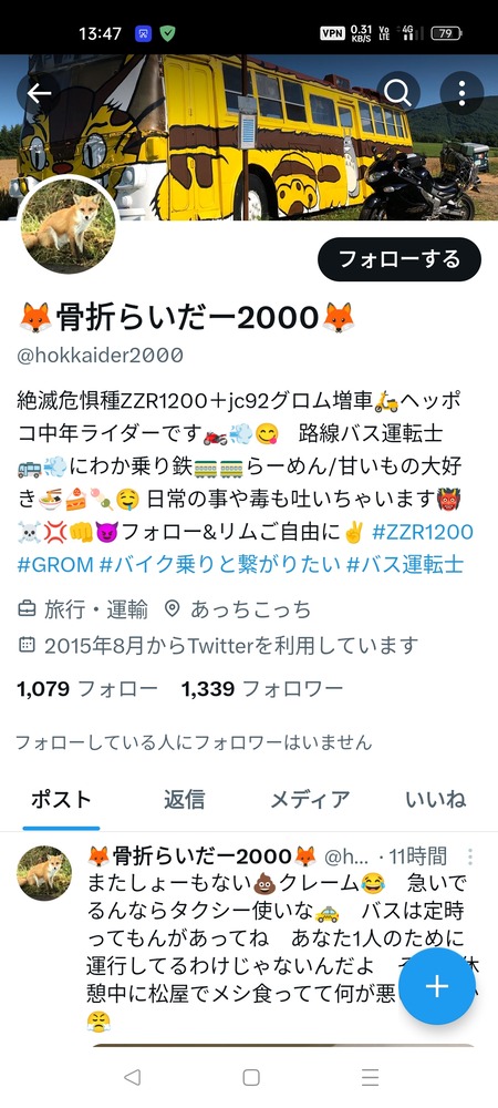 ni4GcRR